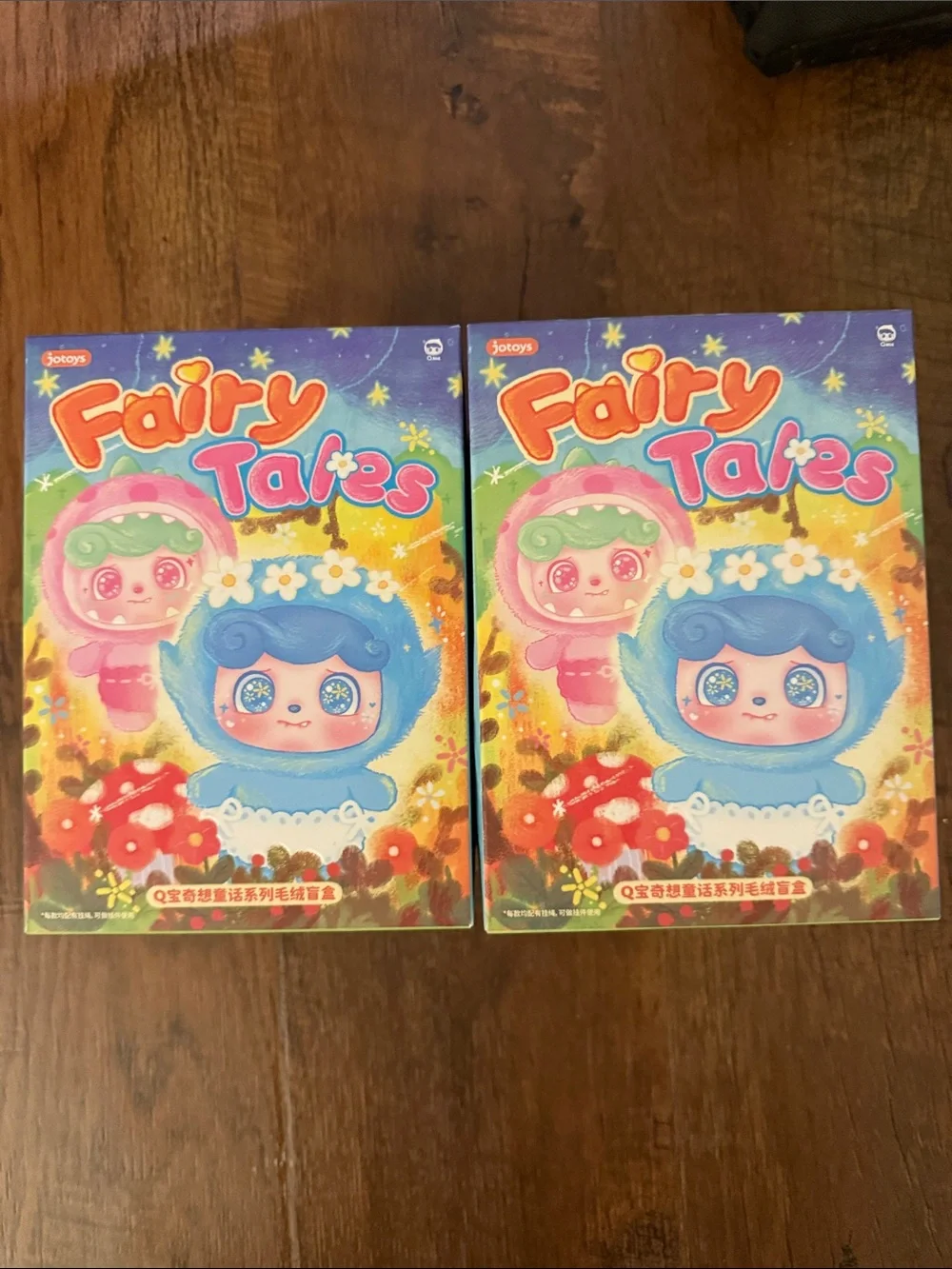 Fairy Tales Plush series 2 pack